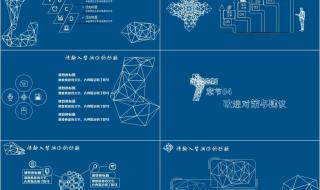 毕业答辩ppt 毕业答辩ppt