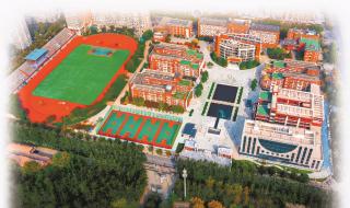 石家庄43中招聘 石家庄43中招聘