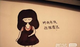 相见恨晚mv 相见恨晚mv