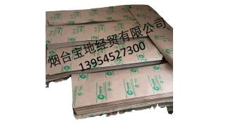 重庆防锈纸 重庆防锈纸