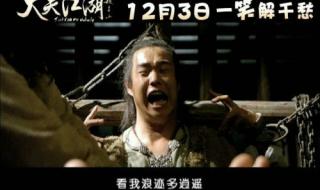 广场舞大笑江湖背面