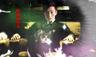 我裂开了什么梗