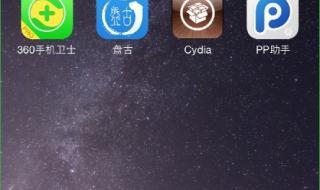 ios8.2越狱