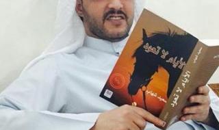 沙特阿拉伯的首都