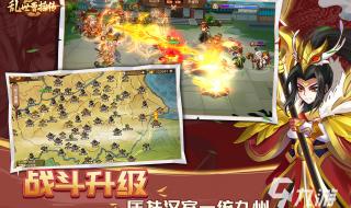 手机单机三国类游戏 手机单机三国类游戏