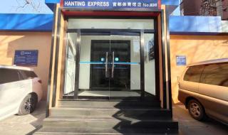 中华印刷厂 中华印刷厂