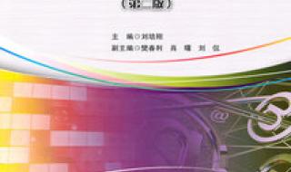 网络经济学 网络经济学