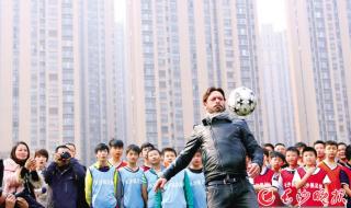 足球小子中学篇 足球小子中学篇