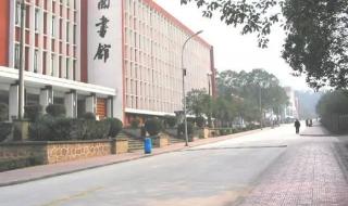 西南交通大学新校区