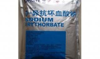 异抗坏血酸 异抗坏血酸