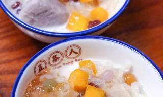 学做港式糖水甜品 学做港式糖水甜品