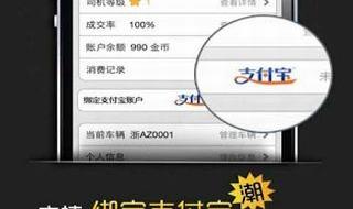 招私人司机 招私人司机