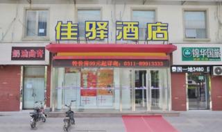 石家庄金棕榈电影院