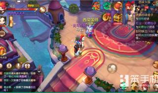 梦幻西游嘉年华活动