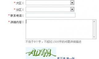 cf被封号了怎么解封