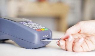 商家收款码怎么开通 商家收款码怎么开通