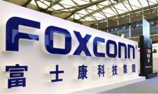 富士康2万人确诊病例