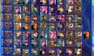 云顶之弈s6赛季阵容