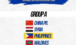 世预赛40强赛分组 世预赛40强赛分组