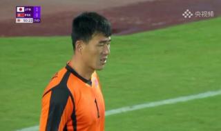 亚运会足球男子决赛