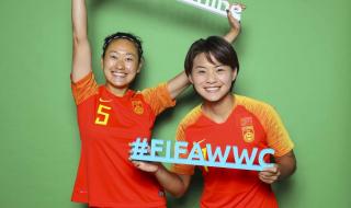 世界杯中国女足赛事