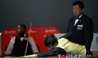 斯诺克6红球世锦赛赛程