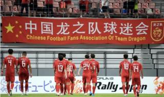 中国男足比赛2023 中国男足比赛2023