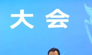 2023年中国足球赛事